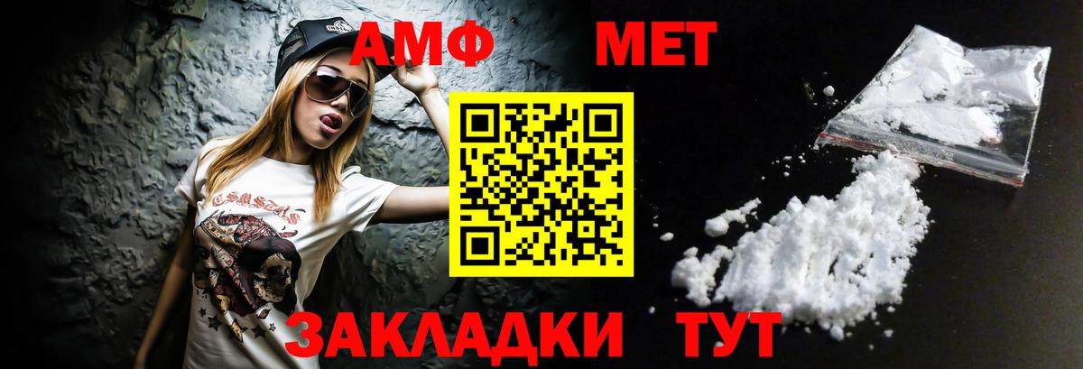 АМФЕТАМИН 98% Сертолово