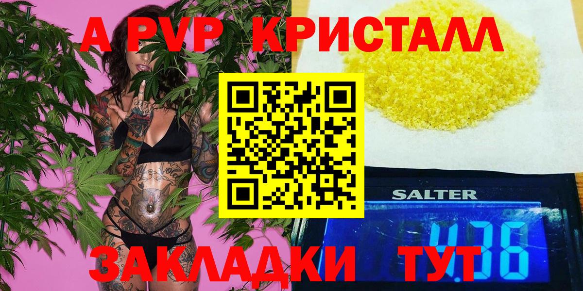 Alfa_PVP СК  A PVP СК КРИС  Сертолово  купить наркотик  Alfa_PVP  A PVP Crystall  Вход с VPN 