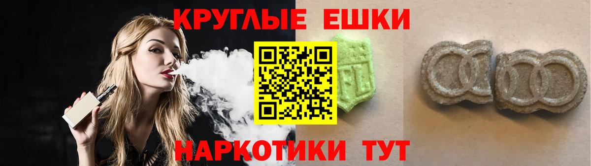 Ecstasy VHQ  Вход с VPN  Сертолово 