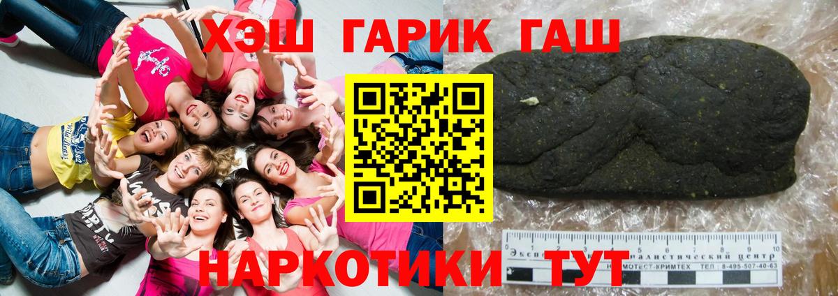 ГАШ Ice-O-Lator Сертолово