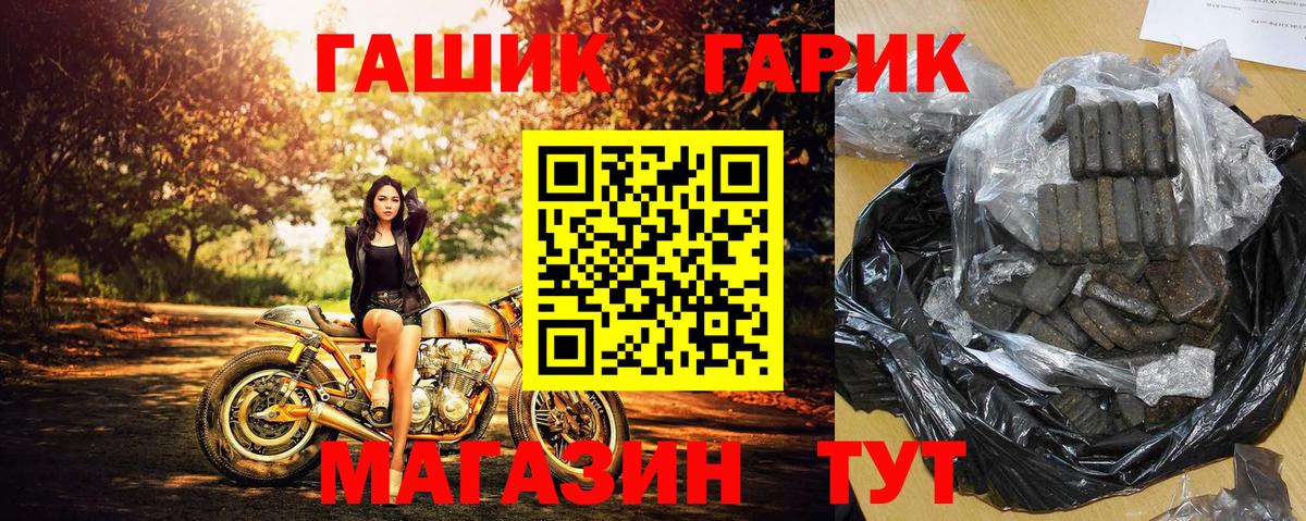 дарнет шоп  ГАШИШ Ice-O-Lator  Вход с VPN  Сертолово  ГАШ AMNESIA HAZE 