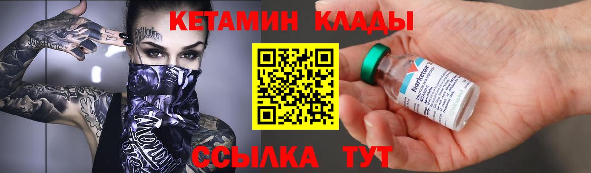 КЕТАМИН ketamine  Вход с VPN  OMG маркетплейс  Сертолово 