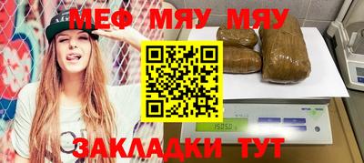 MDMA Premium VHQ Первоуральск