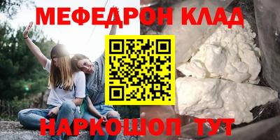 MDMA Premium VHQ Первоуральск