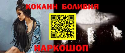 COCAINE Партизанск