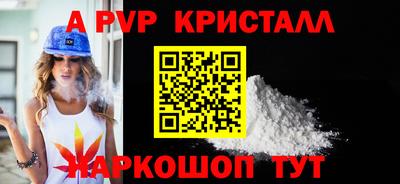 COCAINE Партизанск