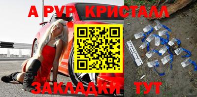 COCAINE Партизанск