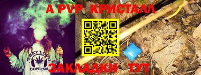 COCAINE Партизанск