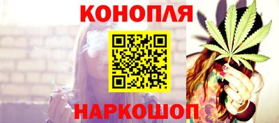 MESCALINE Пенза