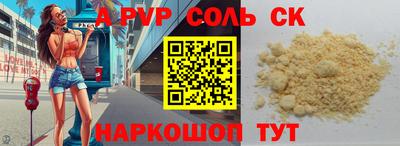MESCALINE Пенза