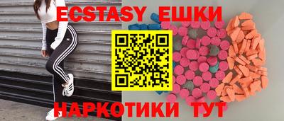 COCAINE Партизанск