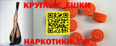 MESCALINE Пенза