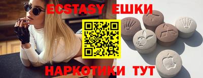 MDMA Premium VHQ Первоуральск