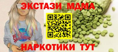 MDMA Premium VHQ Первоуральск