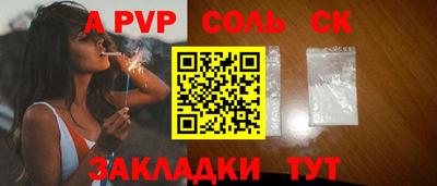 COCAINE Партизанск