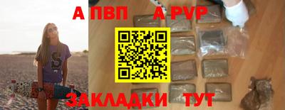 COCAINE Партизанск