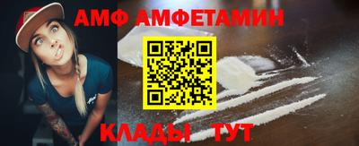 MESCALINE Пенза