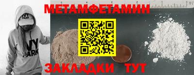 MDMA Premium VHQ Первоуральск