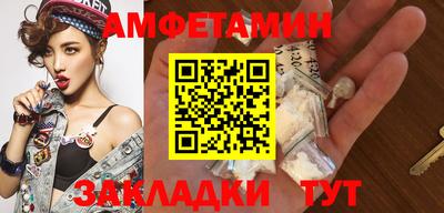 COCAINE Партизанск