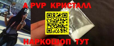 COCAINE Партизанск