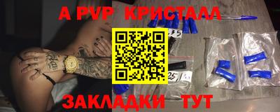 MESCALINE Пенза