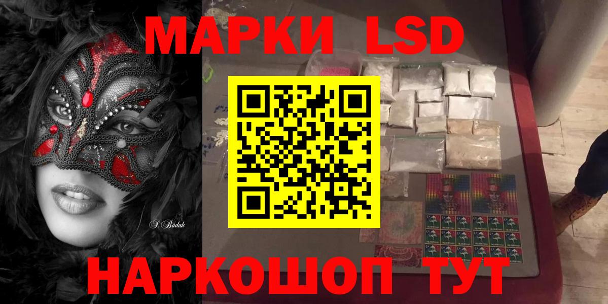 LSD-25 экстази  Вход с VPN  ЛСД экстази ecstasy  Сертолово  ЛСД экстази ecstasy 