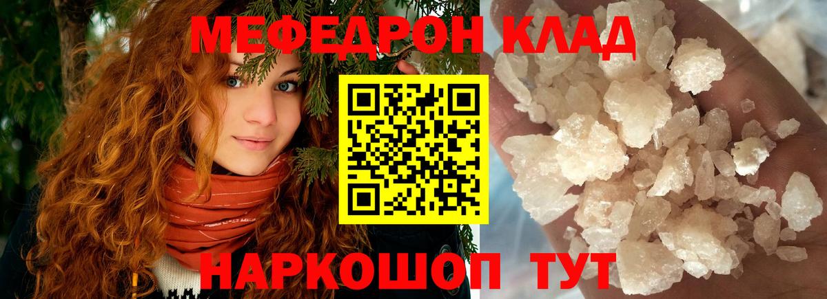МЕФ мука Сертолово