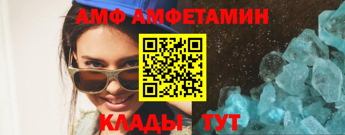 Метамфетамин пудра Сертолово