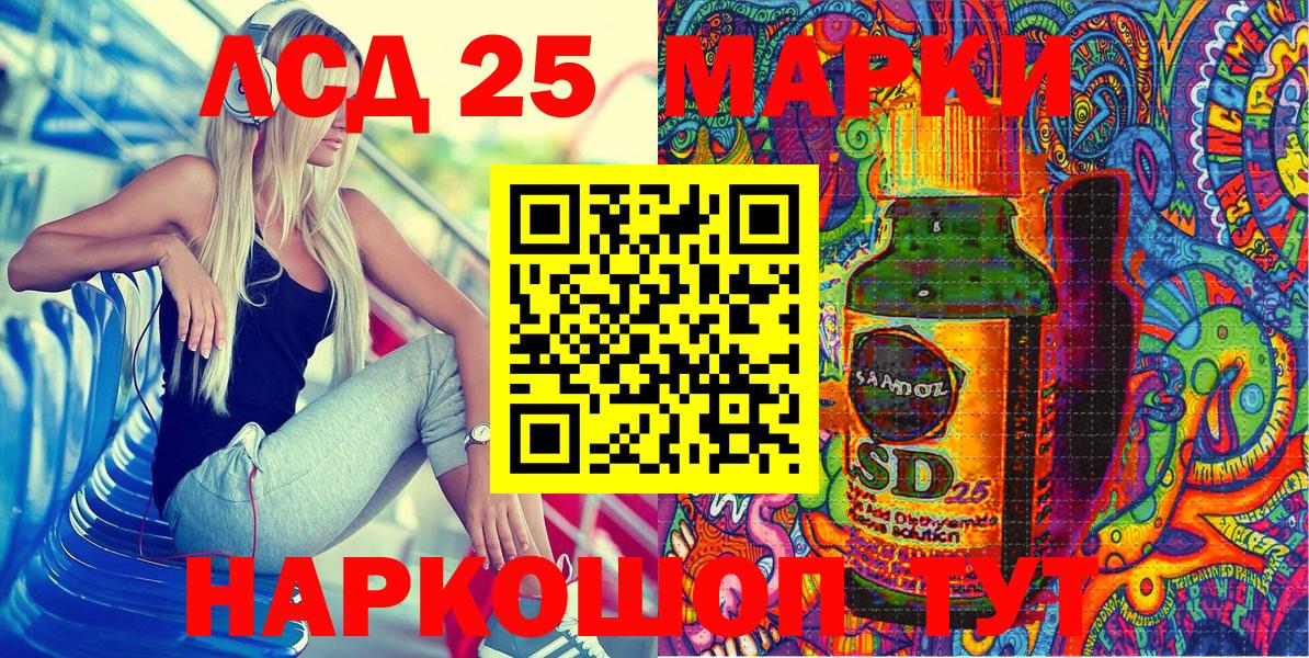 Марки NBOMe 1500мкг Сертолово