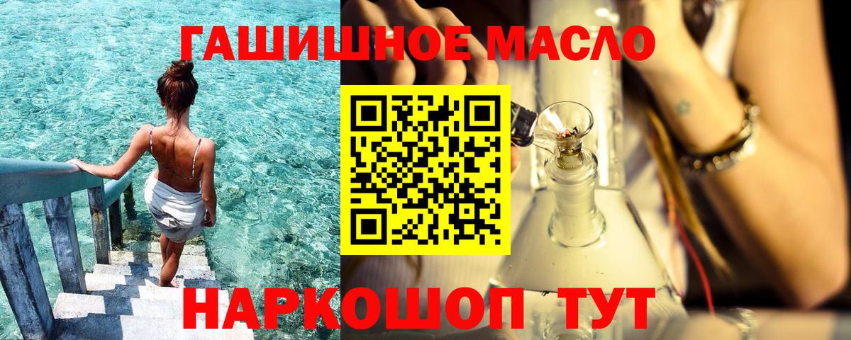 ТГК вейп Сертолово