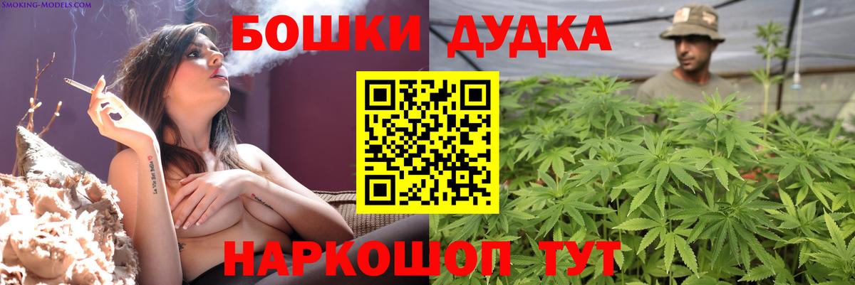 Канабис SATIVA & INDICA  Вход с VPN  Сертолово  Шишки марихуана конопля  МАРИХУАНА марихуана 