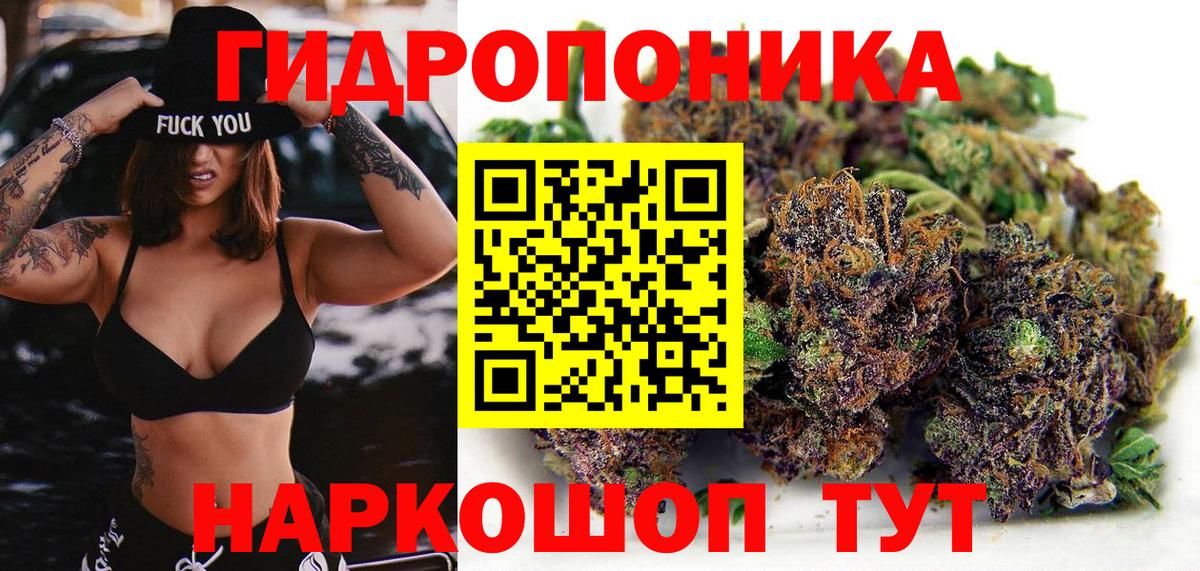 Шишки марихуана MAZAR Сертолово